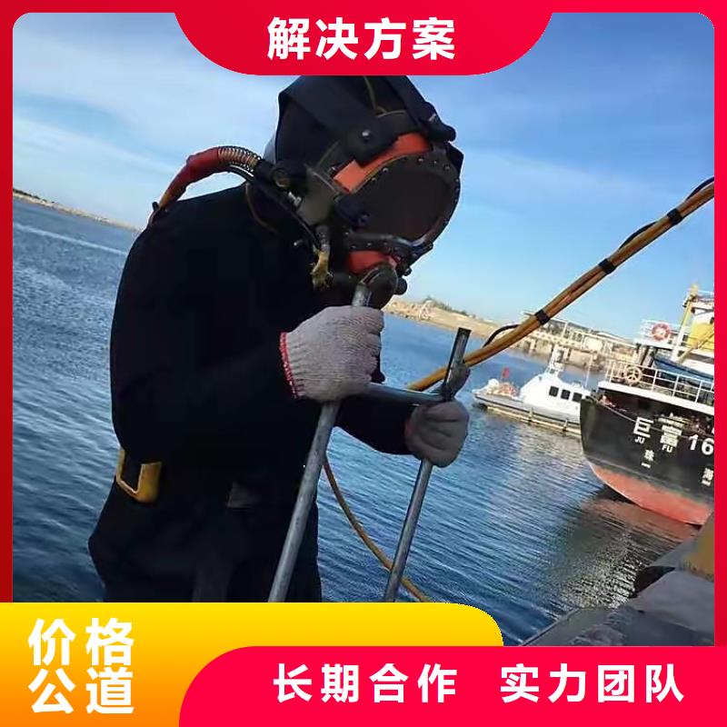 建湖县水下打捞金项链质量放心高效快捷