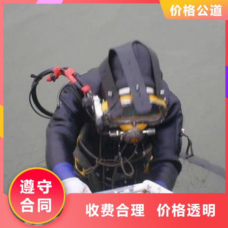 西城区水下打捞尸体择优推荐专业