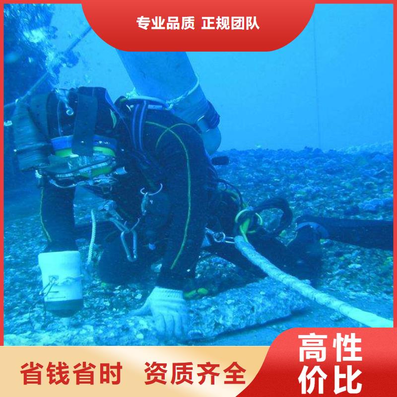 水下打捞尸体推荐货源同城经销商