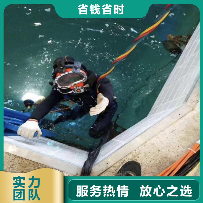 水中打捞注重质量