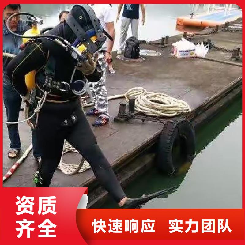 博山区水下打捞凶器欢迎咨询本地经销商