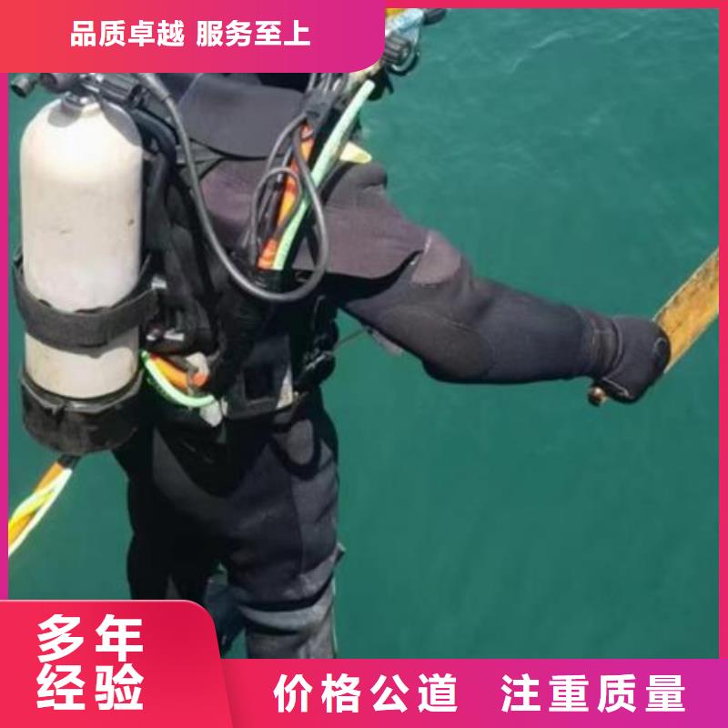 繁昌县水下打捞尸体多重优惠技术比较好