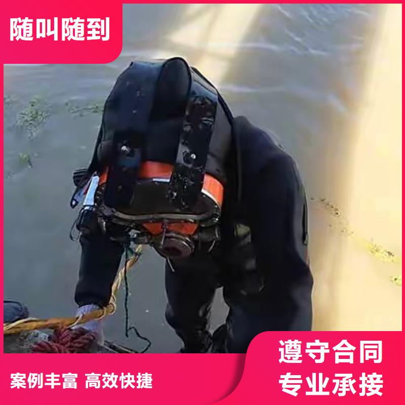 水下打捞尸体推荐厂家服务周到