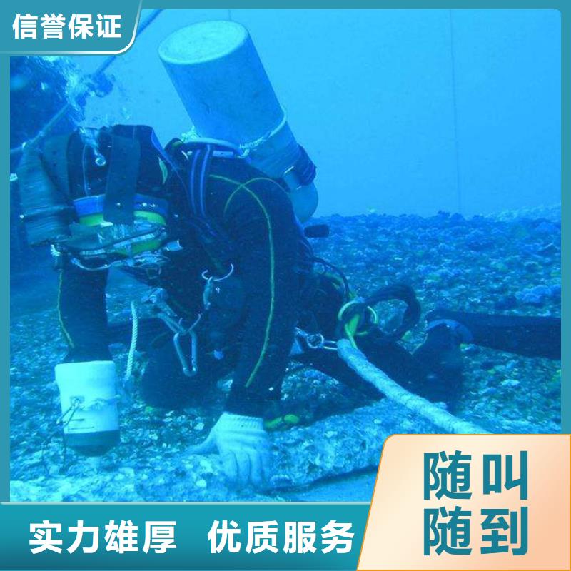 万宁市水下打捞尸体质量放心本地供应商