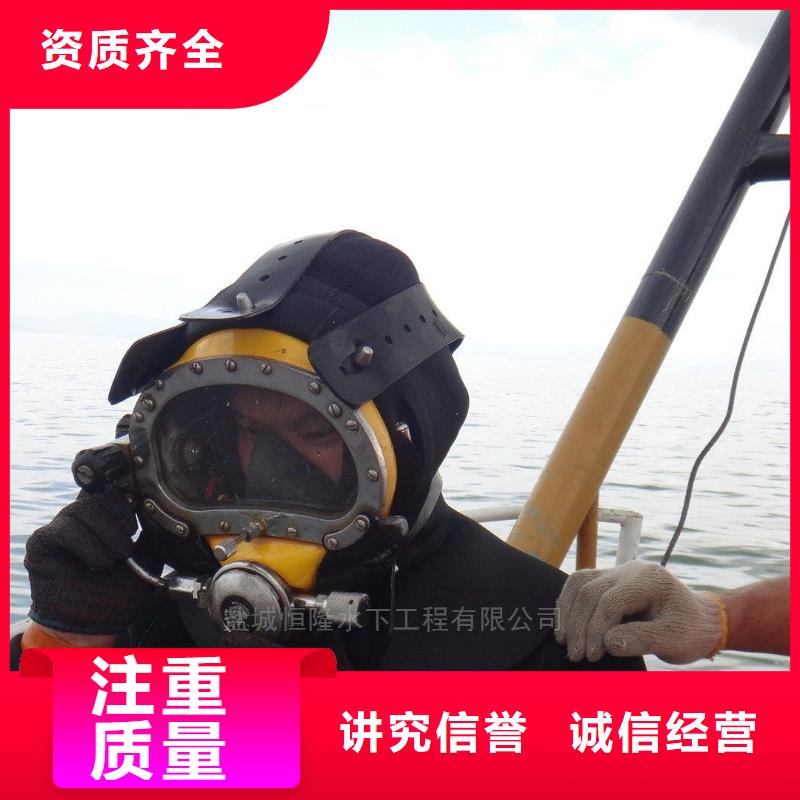 水下打捞尸体多重优惠价格低于同行