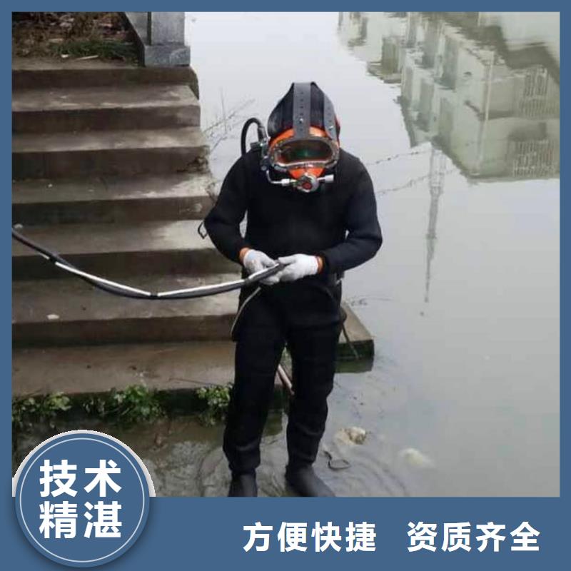 桂山镇水下堵洞质量放心高性价比