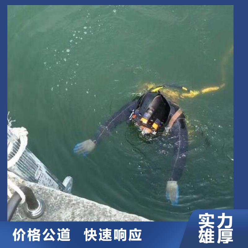 前山街道水下堵洞承诺守信高性价比
