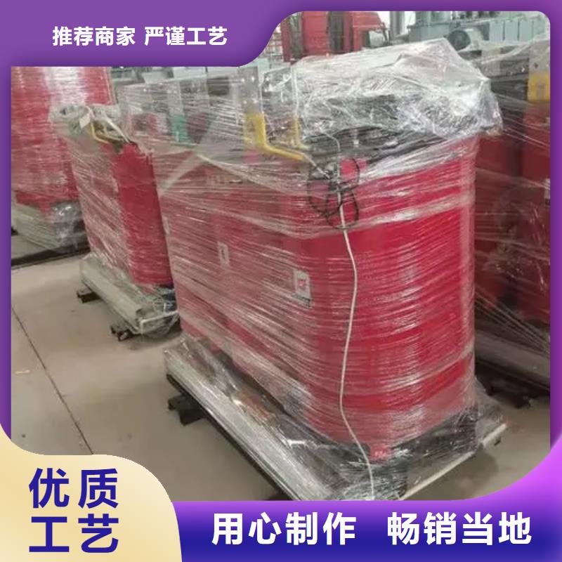 scb131000kva干式变压器供应商诚信经营质量保证