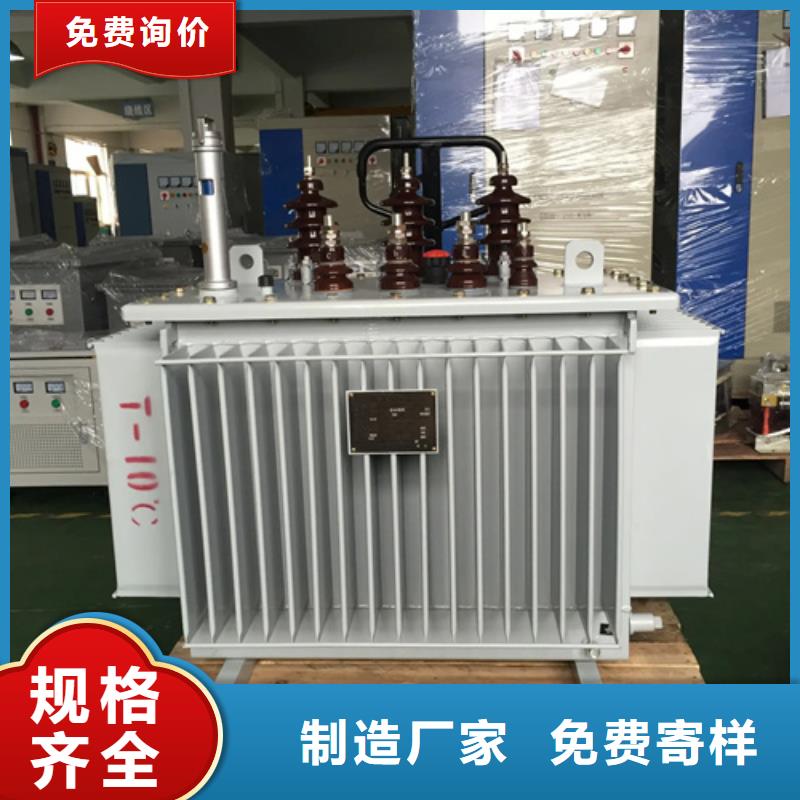 有现货的S20-m-2000/10油浸式变压器品牌厂家当地生产商