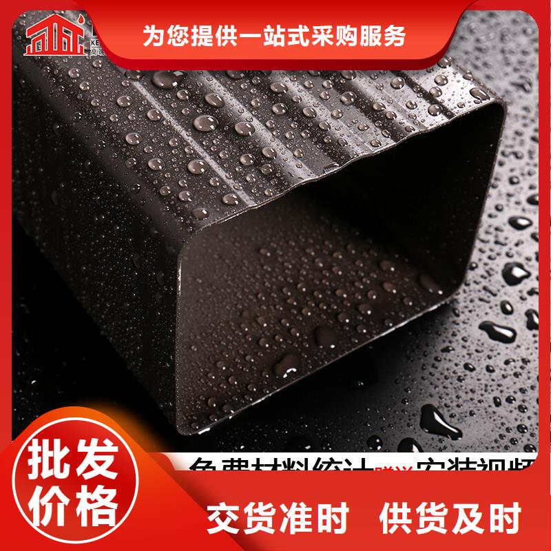 彩铝大口径雨水管批发买的是放心