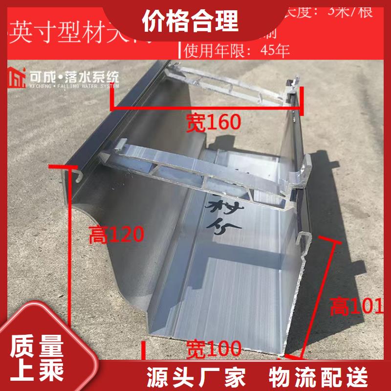 挑檐成品接水槽本地厂家细节决定品质