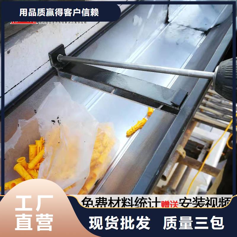 挑檐成品接水槽批发同城公司