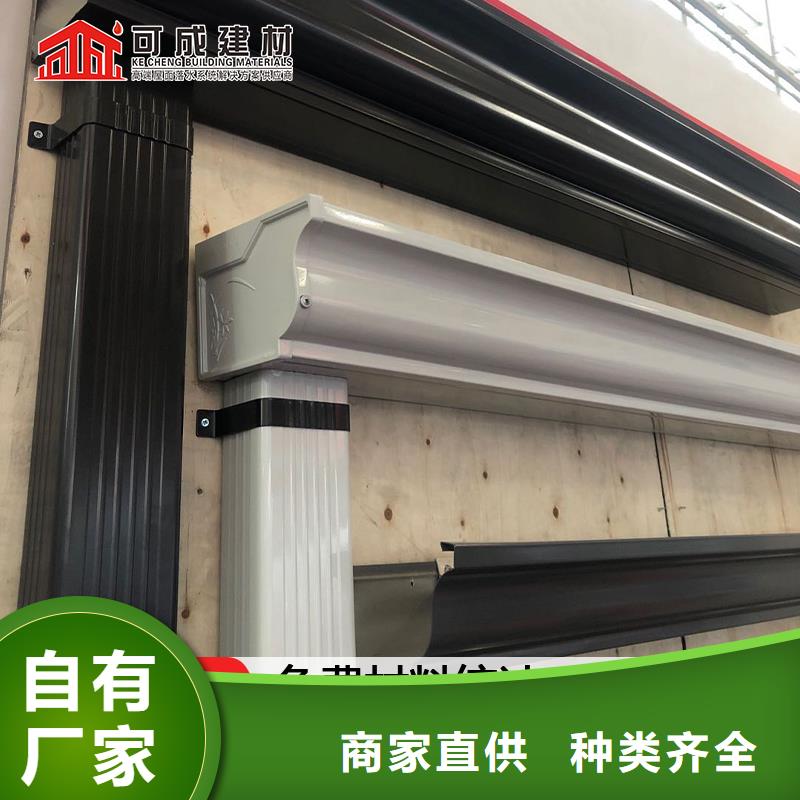 铝合金外墙排水管价格货源足质量好