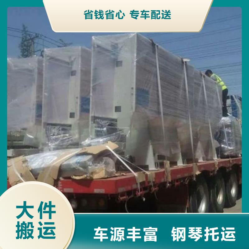 上海到易县货运专线全境直达