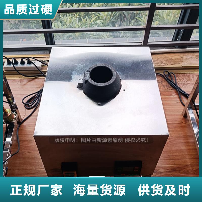 和政新型植物油燃料闪点79度火锅替代燃料品质之选