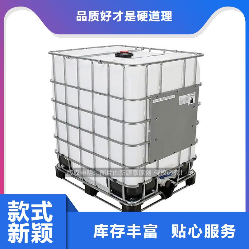 工业白油新能源植物油闪点72度当地服务商