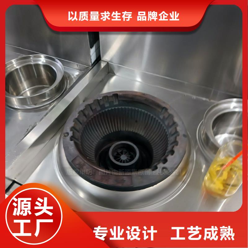 新能源植物油配方学习一手货源