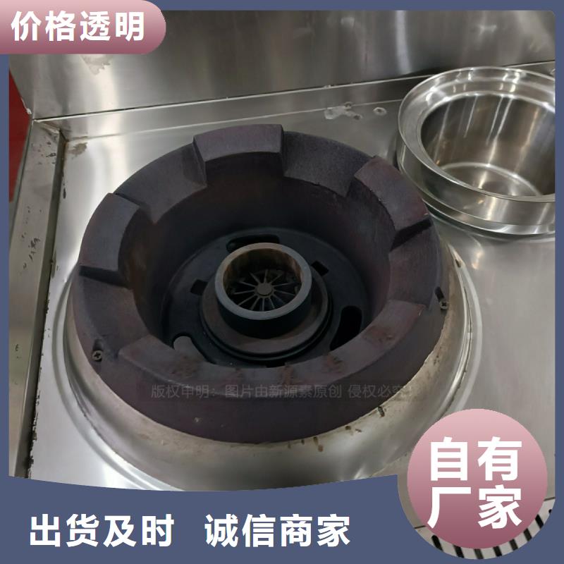 民用植物油燃料区域代理厂家直销省心省钱