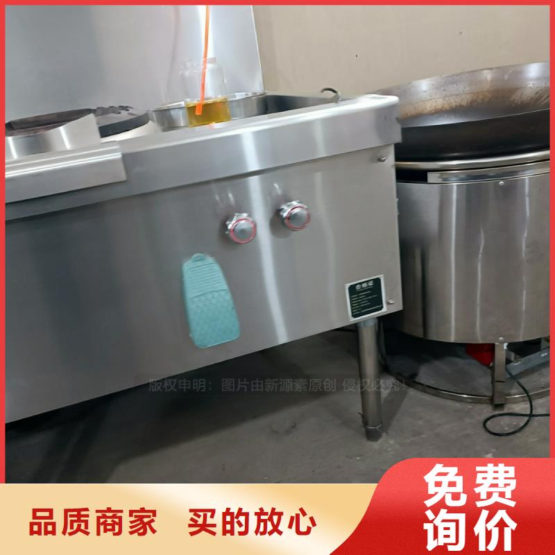餐饮植物油燃料配方厂家当地品牌