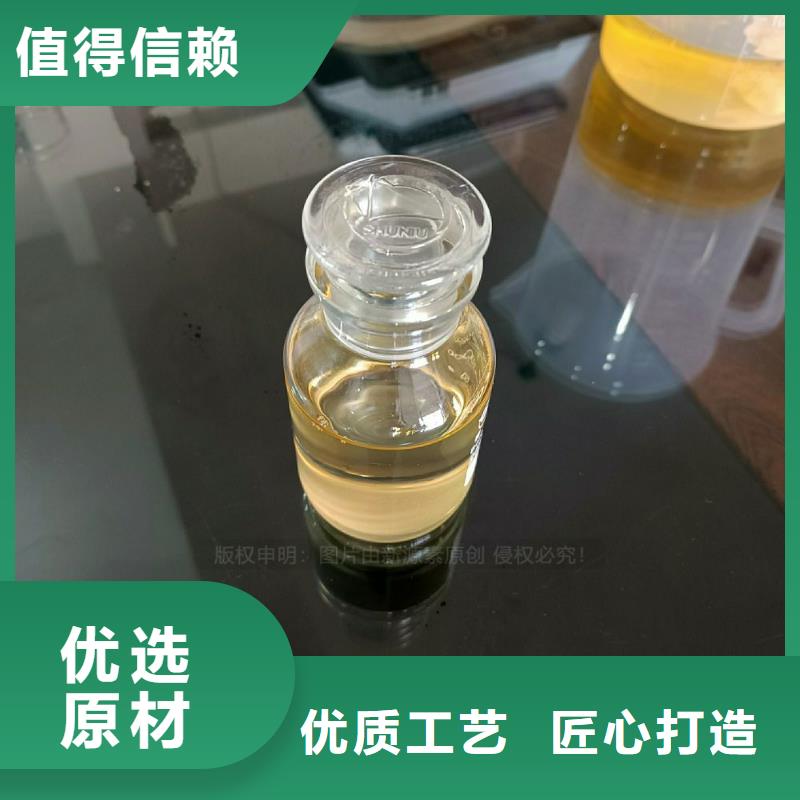 酒店新型植物油燃料技术解答服务始终如一