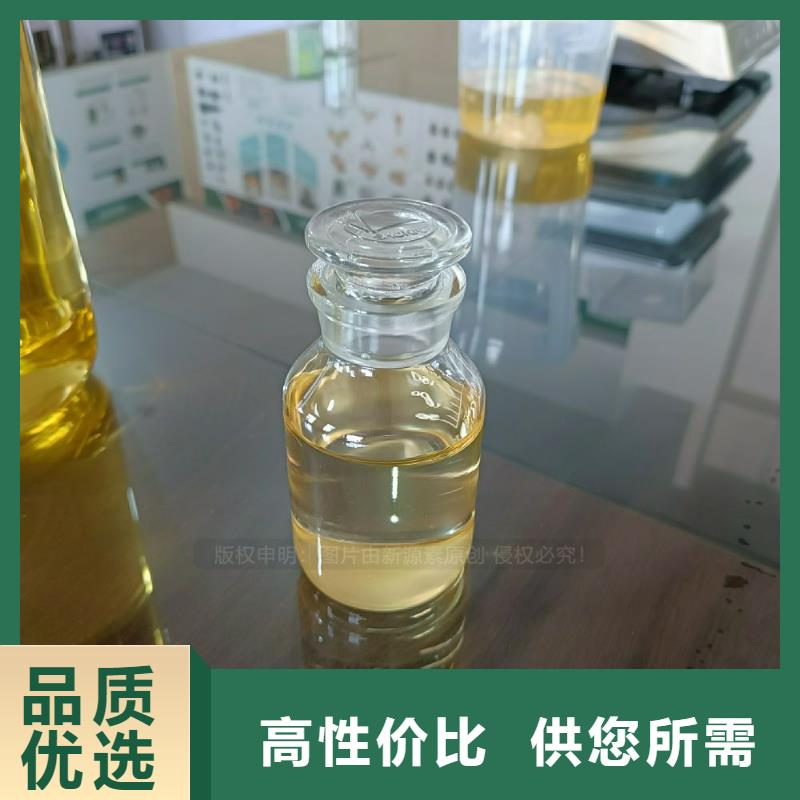 高热值植物燃油技术服务真材实料诚信经营