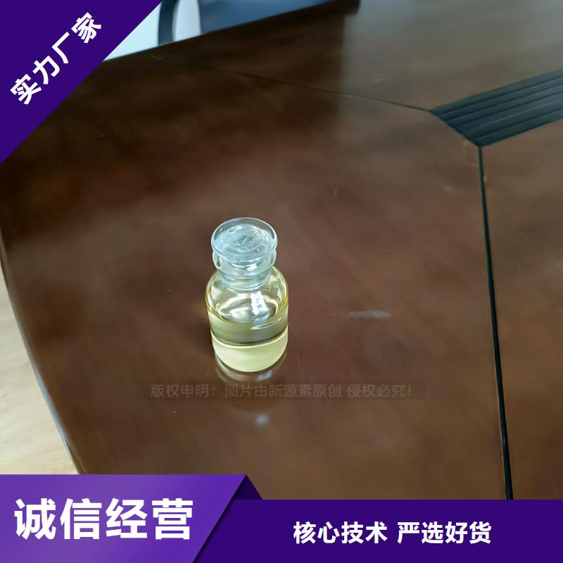 新能源植物油配方价格附近货源