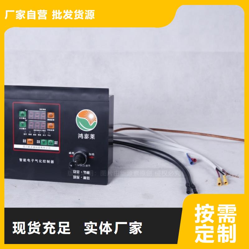 无醇燃料油技术配方大厂家实力看得见