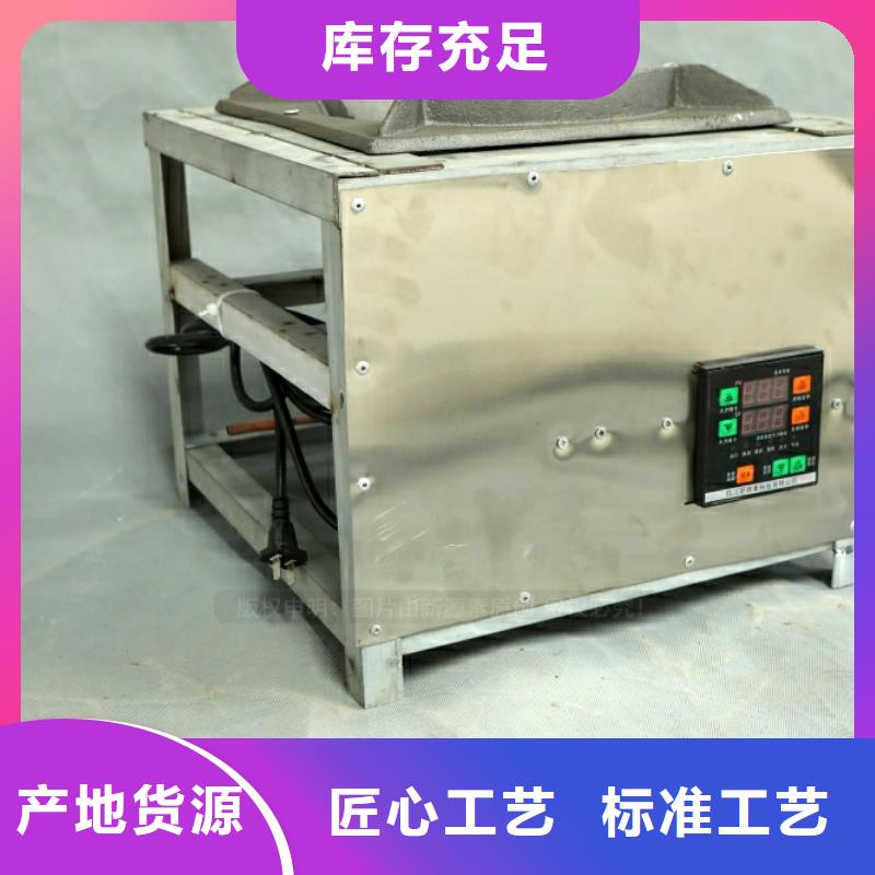 优惠的新型燃料信息同城生产厂家