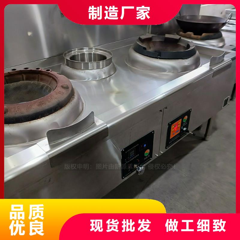 商用新能源植物油灶具新源素科技N年专注