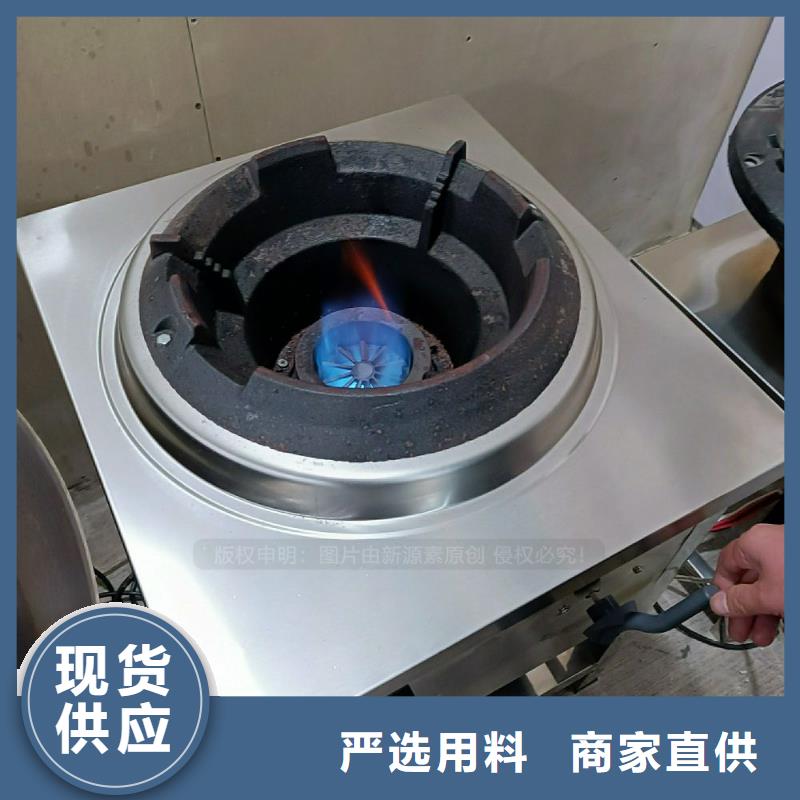 餐饮植物油灶具服务周到专业按需定制
