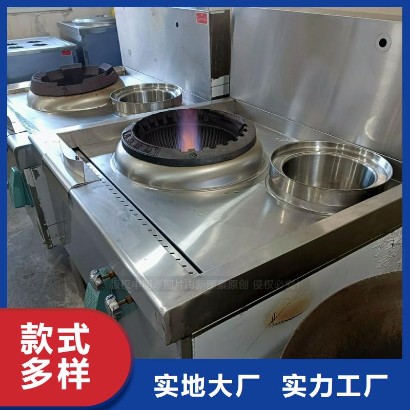 无醇灶具厂家规格齐全实力厂家