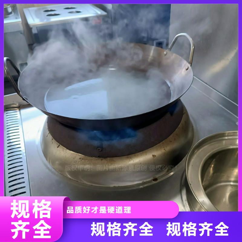 定州无醇植物油灶具环保油灶具代理销售当地公司