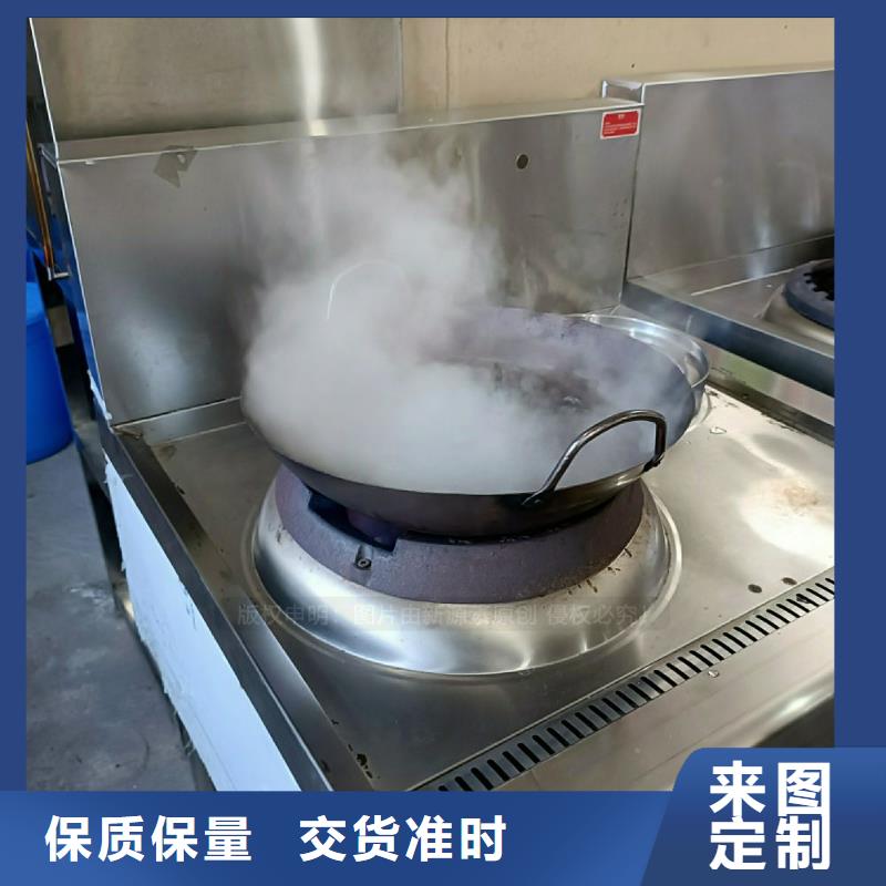 无醇灶具配件厂家快捷物流