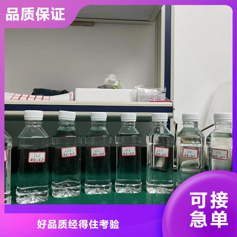 液体乙酸钠58-60%含量碳源行业领导者产品细节