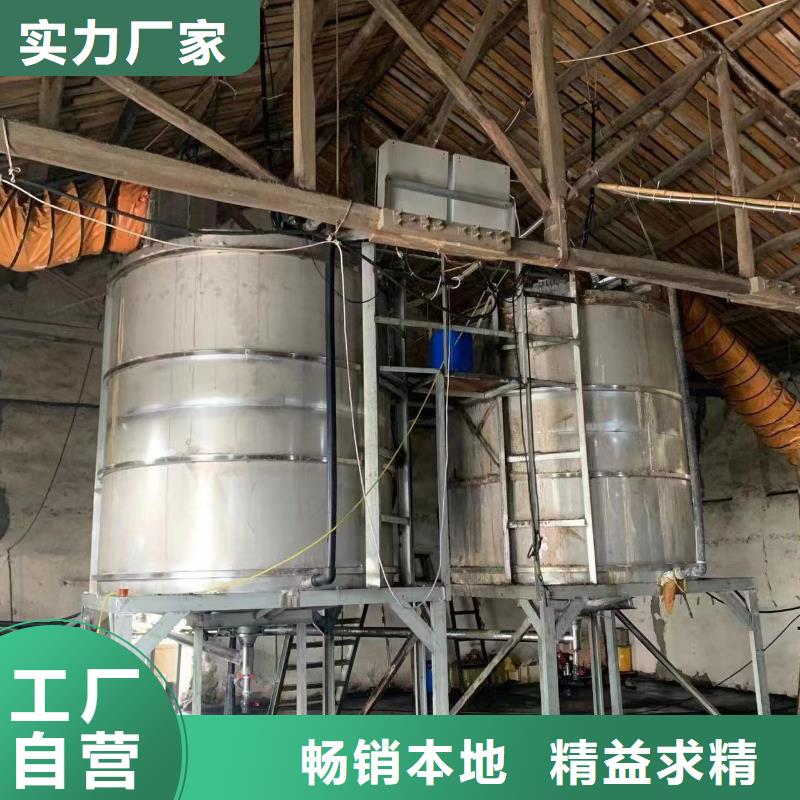 首页：平凉液体醋酸钠诚信厂家