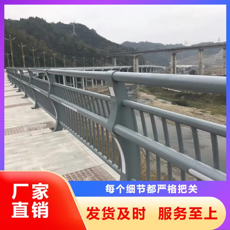 义乌市桥梁钢护栏桥梁护栏厂家桥梁不锈钢护栏厂家售后无忧用途广泛