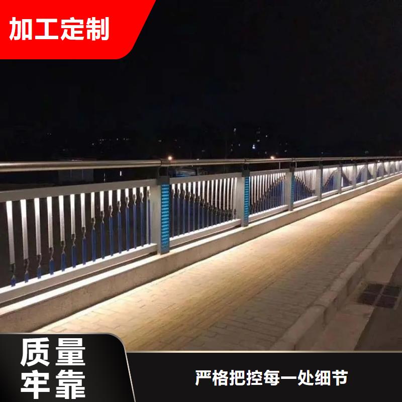 船山河道防撞铝合金栏杆现货生产厂家货到付款点击进入生产安装