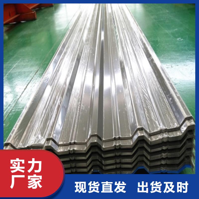 YX25-210-840不锈钢瓦厂排水天沟/桥梁栏杆/不锈钢天沟好品质选我们