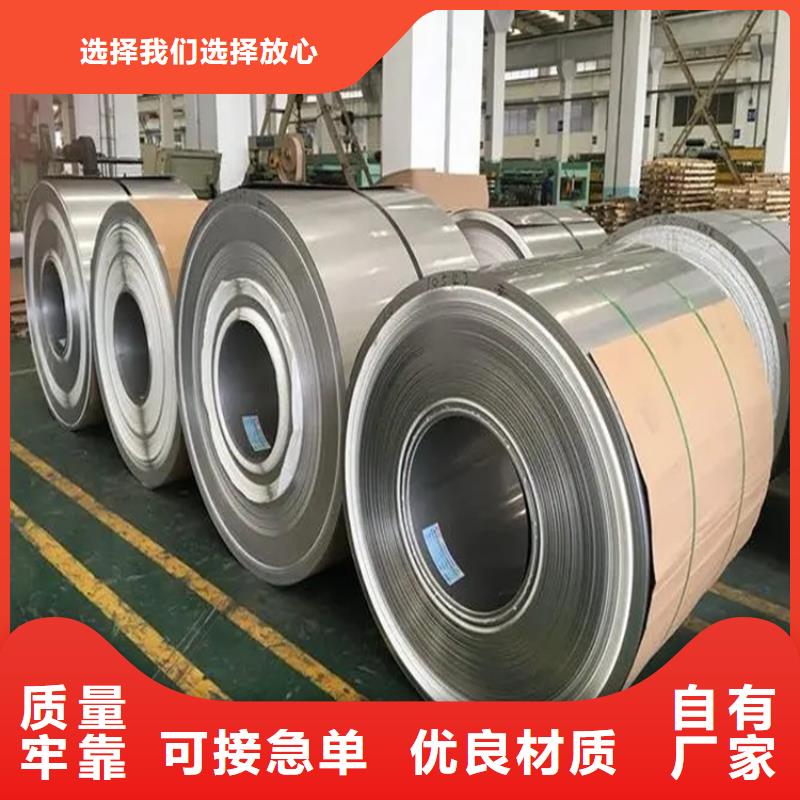 YX35-190-950不锈钢瓦厂排水天沟/桥梁栏杆/不锈钢天沟当地厂家