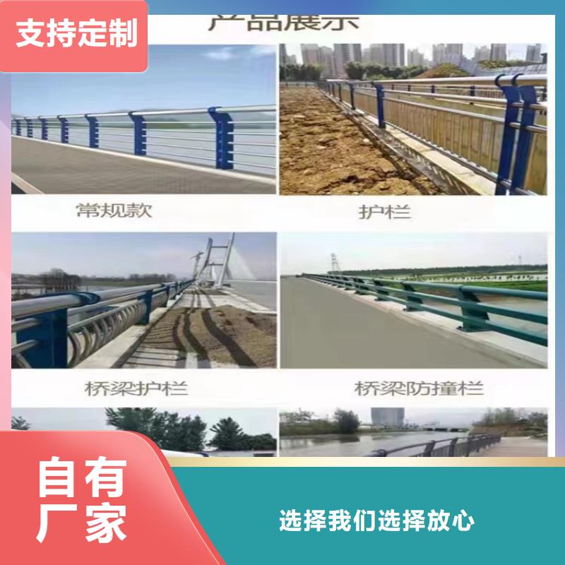 金东桥梁景观河道灯光护栏厂桥梁公路护栏厂家-厂家直销-诚信合作同城生产厂家