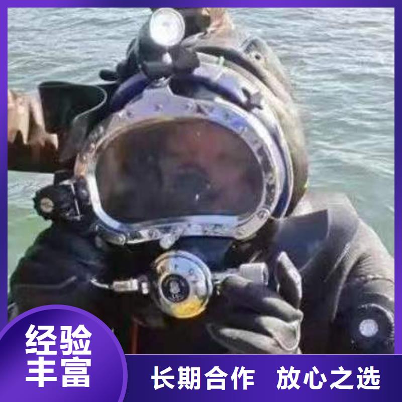 青白江鱼塘打捞溺水者品质保证


24小时为您服务