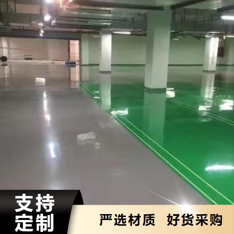 回龙观fk环氧树脂地坪漆附近经销商