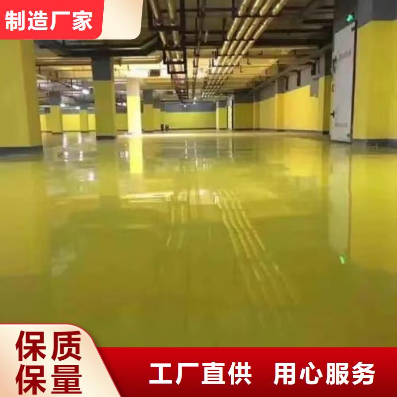 唐山开发区地面做漆施工工艺颜色尺寸款式定制