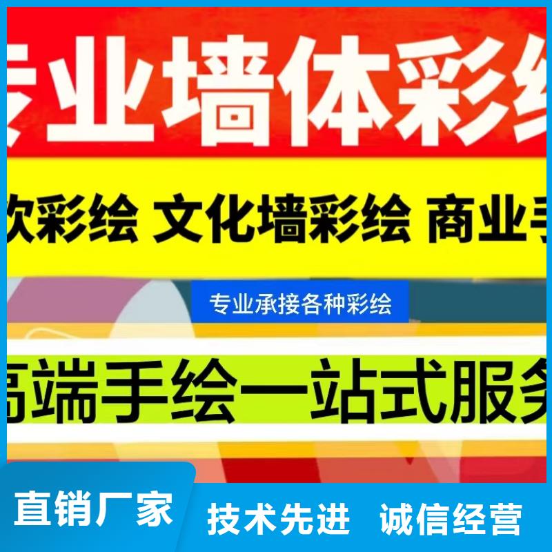 墙绘彩绘手绘墙画壁画文化墙彩绘餐饮手绘浮雕墙画幼儿园墙面手绘墙体彩绘工厂批发