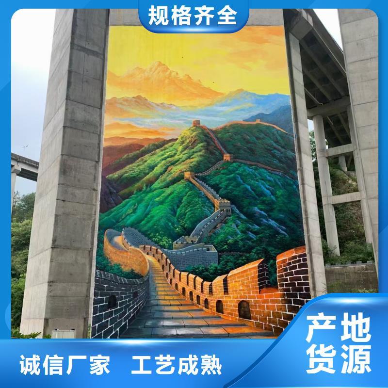 墙绘彩绘手绘墙画壁画餐饮墙画浮雕彩绘幼儿园手绘墙体彩绘墙体手绘当地生产厂家