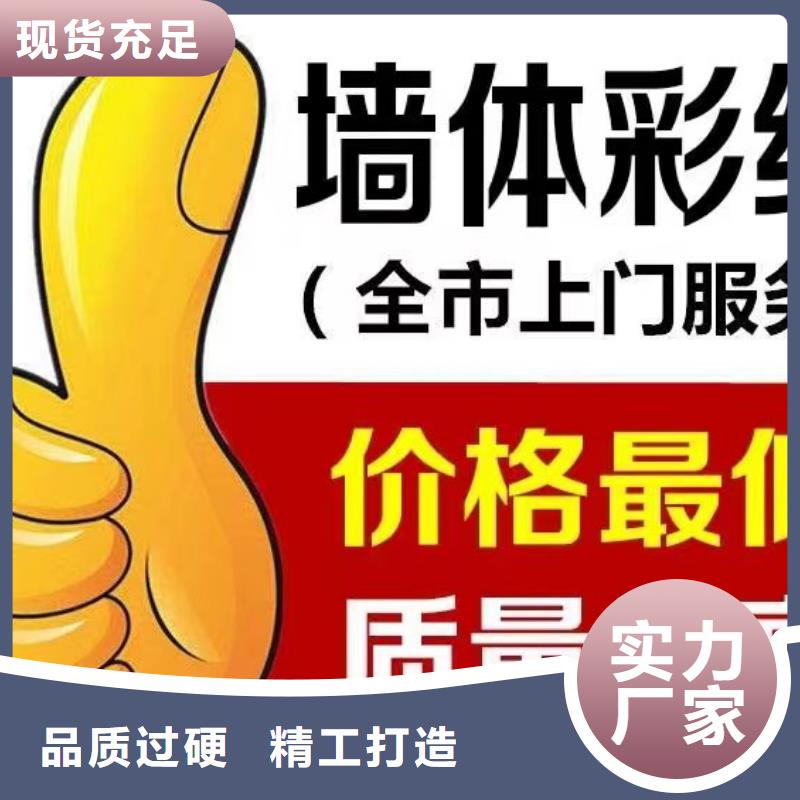 墙绘彩绘手绘墙画壁画餐饮墙绘文化墙彩绘户外手绘架空层墙面手绘墙体彩绘诚信厂家