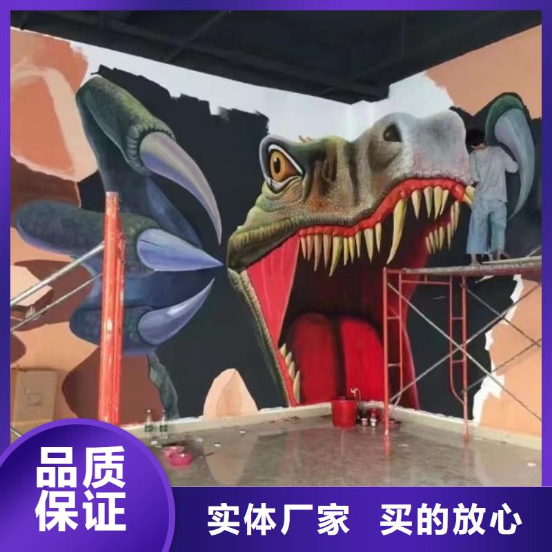 墙绘彩绘手绘墙画壁画文化墙彩绘餐饮墙绘户外手绘架空层墙面手绘墙体彩绘材质实在