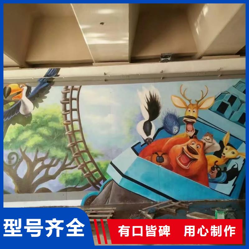 墙绘彩绘手绘墙画壁画文化墙彩绘户外手绘餐饮墙画涂鸦墙面手绘墙体彩绘当地货源