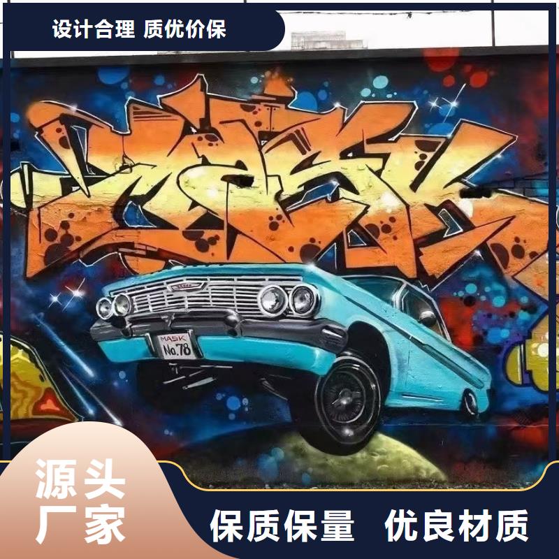 墙绘彩绘手绘墙画壁画文化墙彩绘户外手绘3D墙画墙面手绘墙体彩绘同城供应商