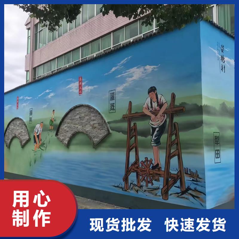 墙绘彩绘手绘墙画壁画文化墙彩绘餐饮手绘3D墙画墙面手绘墙体彩绘厂家规格全